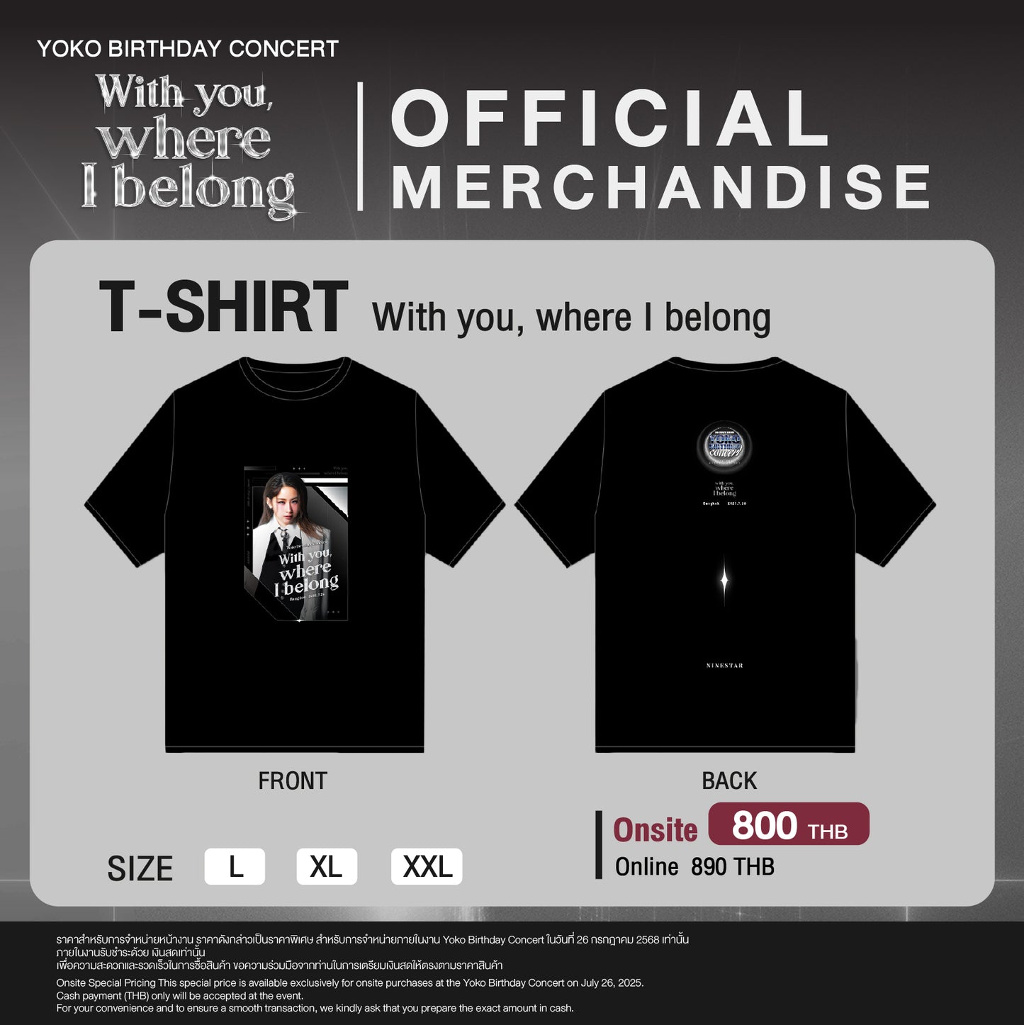T-shirt: With you, where I belong
